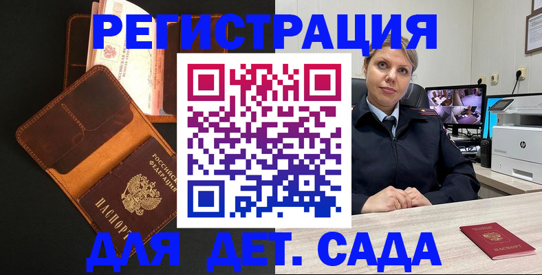 форма 3 в Курганской области