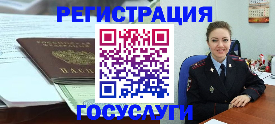 временная регистрация надежно в Курганской области