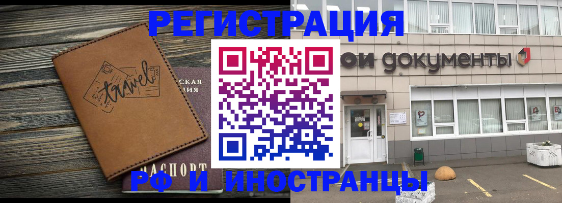 форма 3 в Курганской области